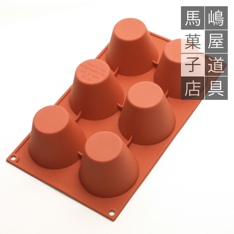 ���ꥳ�ޡ��� ���ꥳ��ե�å��� SF052 �ӥå� ���� �ޥե��� 6���� ���ꥳ�� | Silikomart