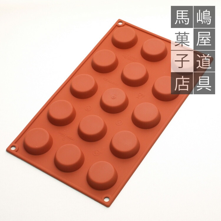 シリコマート SF043 フランモールド 40mm 15個付 シリコン型