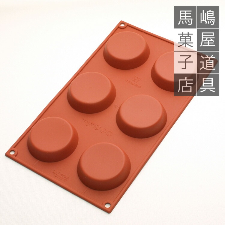 シリコマート SF046 フランモールド 70mm 6個付 シリコン型 | シリコン