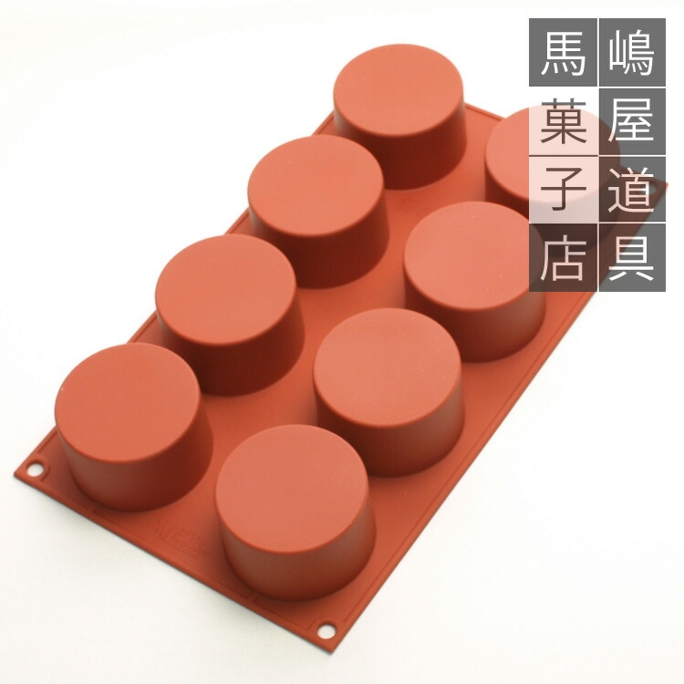 シリコマート SF119 シリンダー 円柱 8個付 シリコン型 | シリコン