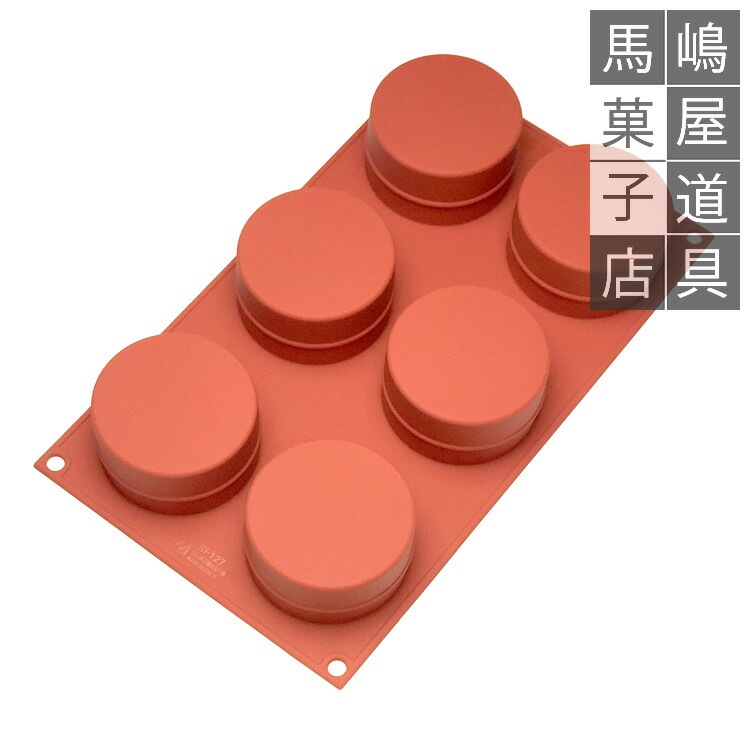 シリコマート SF127 シリンダー 円柱 6個付 シリコン型