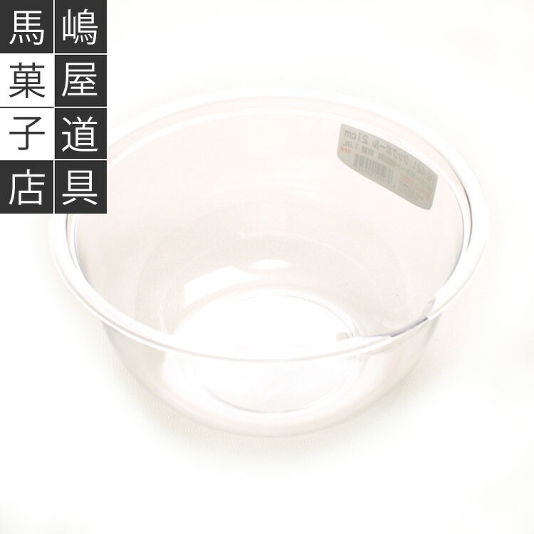 ポリカ クックボール 19cm （1.3L） | 1.3リットル 1300ml 19センチ