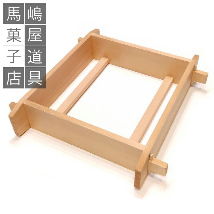 角せいろ浅型（菓子専用）5枚　おまけ「葦簀よしず」すだれ5枚付き 角せいろ浅型（菓子専用）5枚 おまけ「葦簀よしず」すだれ5枚付き 角