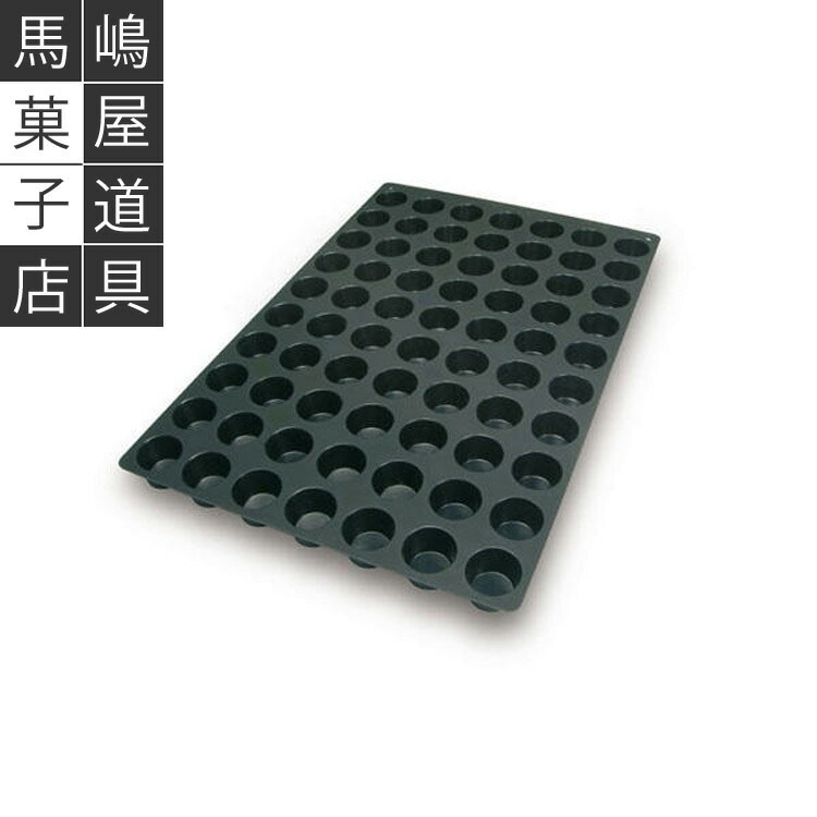 ���ꥳ�ޡ��� ���ꥳ��ե�å��� SQ 007 �ޥե��� 70���� ���ꥳ�� ���åץ����� | Silikomart ������15�� ��̳��