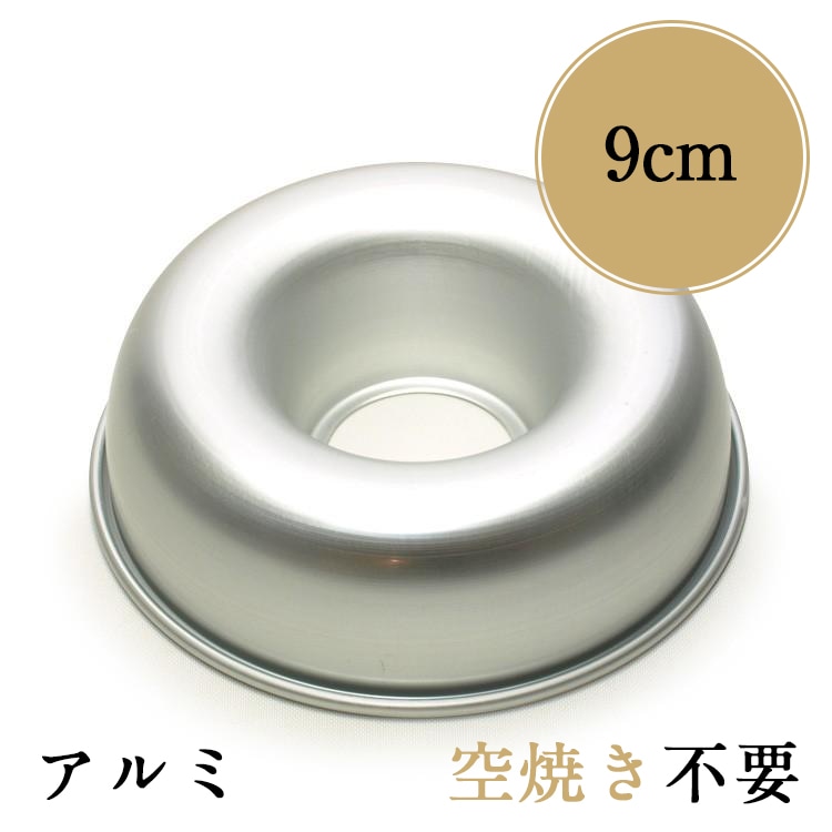 廃盤　久松　アルトス 陶器製　エンゼル型　デコ型 廃盤 久松 アルトス 陶器製 エンゼル型 デコ型 【公式通販】