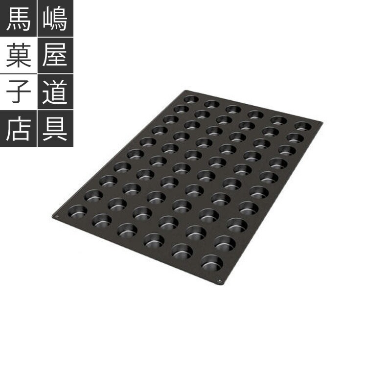 ����� ���ꥳ�ޡ��� ���ꥳ��ե�å��� SQ 055 �ޥե��� 60���� ���ꥳ�� ���åץ����� | Silikomart ������15�� ��̳��