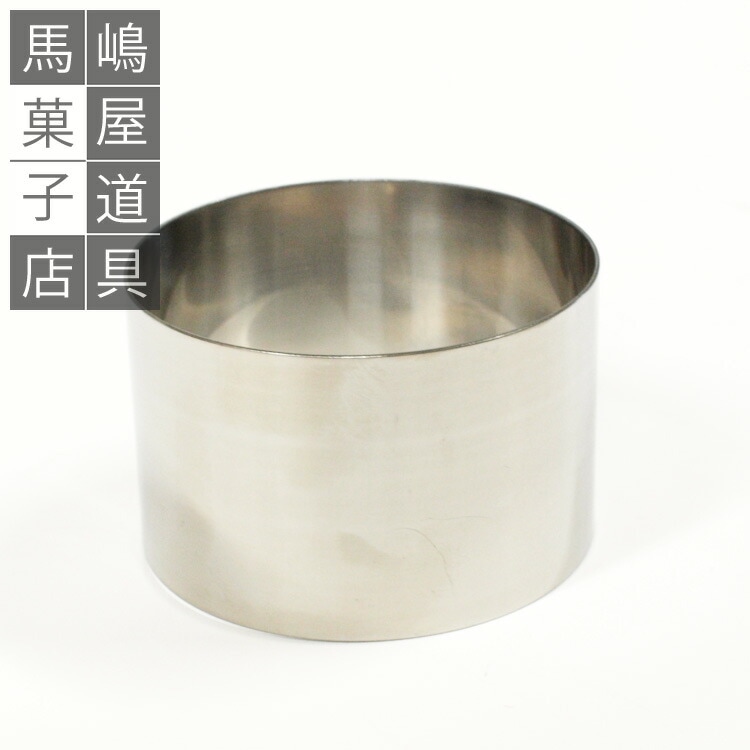 洋菓子型,セルクル型 | かっぱ橋の菓子道具店 馬嶋屋 洋菓子型,セルクル型 | かっぱ橋の菓子道具店 馬嶋屋