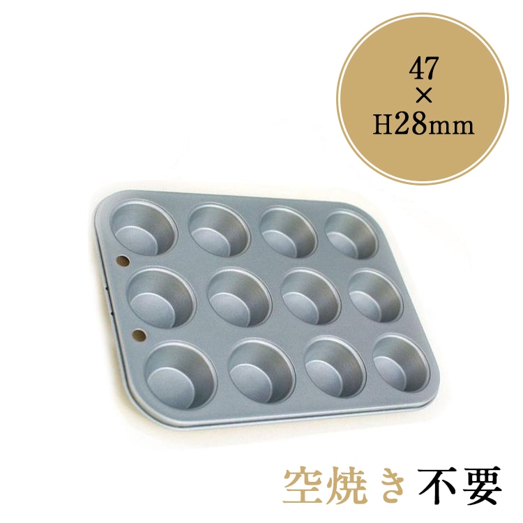 �ٻΥۡ����� �ƥե��� �ù� �ߥ� �ޥե��� 12���� ���åץ����� [57306] | FUJIHORO BAKEWARE �ޥե��� �ޥե��󥫥å� �٥�����������