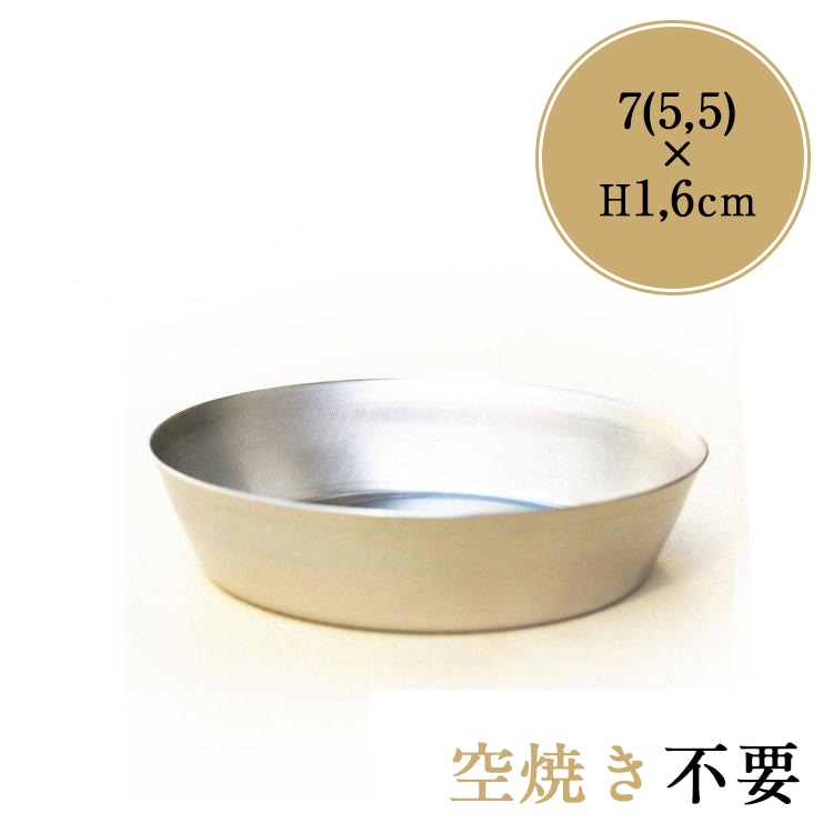 ���󥯥�ե� ���ƥ�쥹 ����� �� �ե�å� �� 7cm ���� [698] | SUNCRAFT ���� 7 ����� �ߥ� ����ȷ� ����ȥ�åȷ�