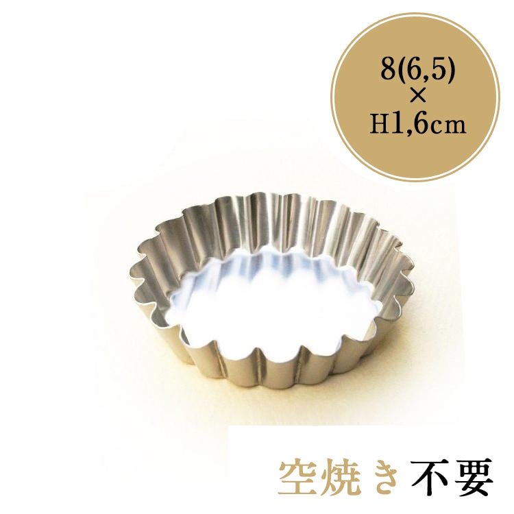 ���󥯥�ե� ���ƥ�쥹 ����� �� �ե�å� �� 8cm �� �������� ���� [637] | SUNCRAFT ���� 8 ����� �ߥ� ����ȷ� ����ȥ�åȷ�