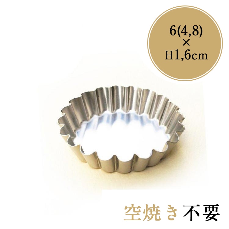 ���󥯥�ե� ���ƥ�쥹 ����� �� �ե�å� �� 6cm �� �������� ���� [635] | SUNCRAFT ���� 6 ����� �ߥ� ����ȷ� ����ȥ�åȷ�