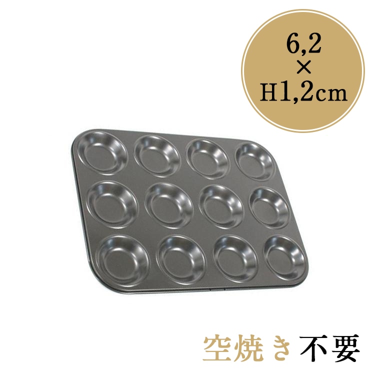 ���ꥳ��ù� ����ȷ� ŷ�� 12���� �Х� ���貰�ۻ�ƻ��Ź | MAJIMAYA 6�����