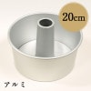  20cm ĤʤܤΤʤ ߥե󥱡 | 20  η  ʤ貰ιΤΤߤƤޤͤƱǤˤ륭󥻥ԲĤȤʤޤΤۤɤꤤޤ