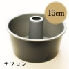 ե󥱡 15cm ƥեù Ļ ե [D-063] | SHIMOTORI Բ