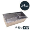 Ļ ƥ쥹 ѥɥ  24cm [145] | SHIMOTORI 24 ƥ쥹 Ļ 
