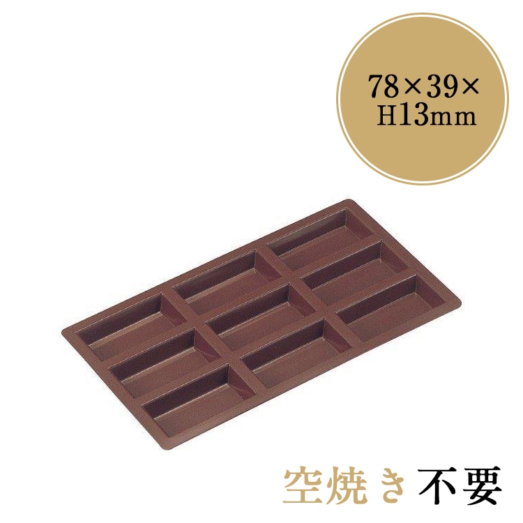 フィナンシェ型　2枚セット　業務用製菓道具 楽天市場】シリコン加工スティックフィナンシェ型 2P 天板の隙間