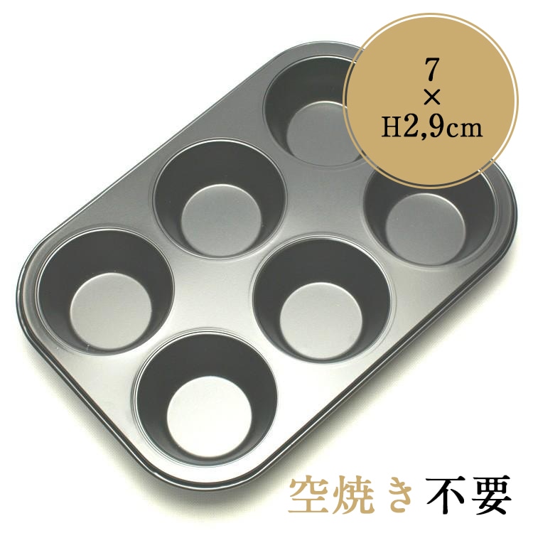 70xH30mm ���ꥳ�� �ù� �ޥե��� 6���� ���åץ����� | ���Ƥ� ���� �ޥե��� �ޥե��󥫥å�