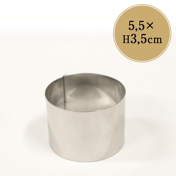 【5個セット】丸型ステンレスセルクル 直径150×高さ50mm 製菓用 000000008174_HZ7LKII.jpg