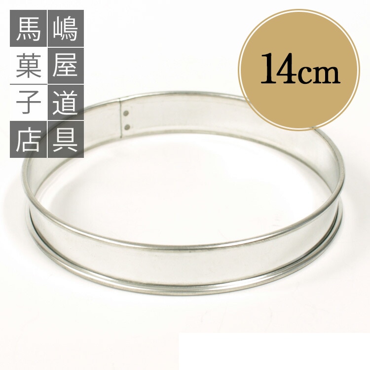 14cm �֥ꥭ ����� ��� �ݥ���ȷ� | 14����� �� ����� �� ����ȷ�