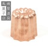 54mm ���̥췿 Ƽ | ���Ƥ� ���� ��������CANNELE MOLD