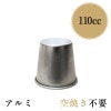 110cc ץ ץ󥫥å No.3  5642ˡ߹55mm | Ƥ  ѤȤƤΤѤϤᤤޤ