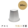 70x60mm 160cc ץ ޥȥץ No11 | Ƥ  ѤȤƤΤѤϤᤤޤ