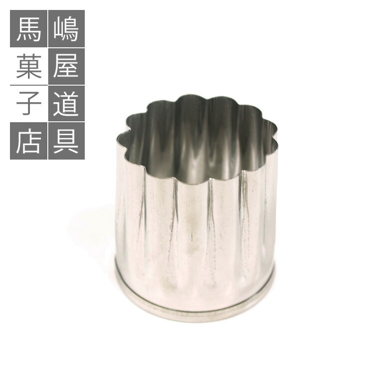 クッキー型 菊 #5 直径 約 42 × 高 45mm | すべての商品 | かっぱ橋お