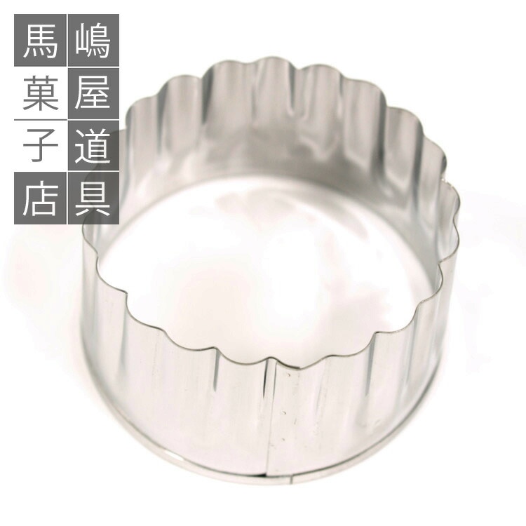 洋菓子型 菊型 焼き菓子用 28個セット クッキー型 菊 #9 直径 約 76 × 高 45mm | すべての商品 | かっぱ橋お