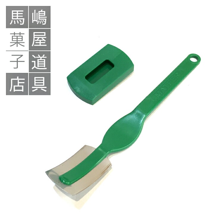 マトファー クープナイフ カバー付 | MATFER | すべての商品 | かっぱ
