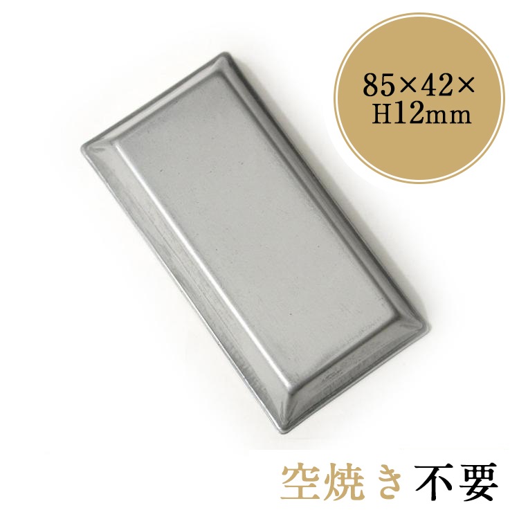 松永製作所　金属製　洋菓子型 2枚セット 松永製作所 金属製 焼き菓子型 2枚セット 焼き菓子とは