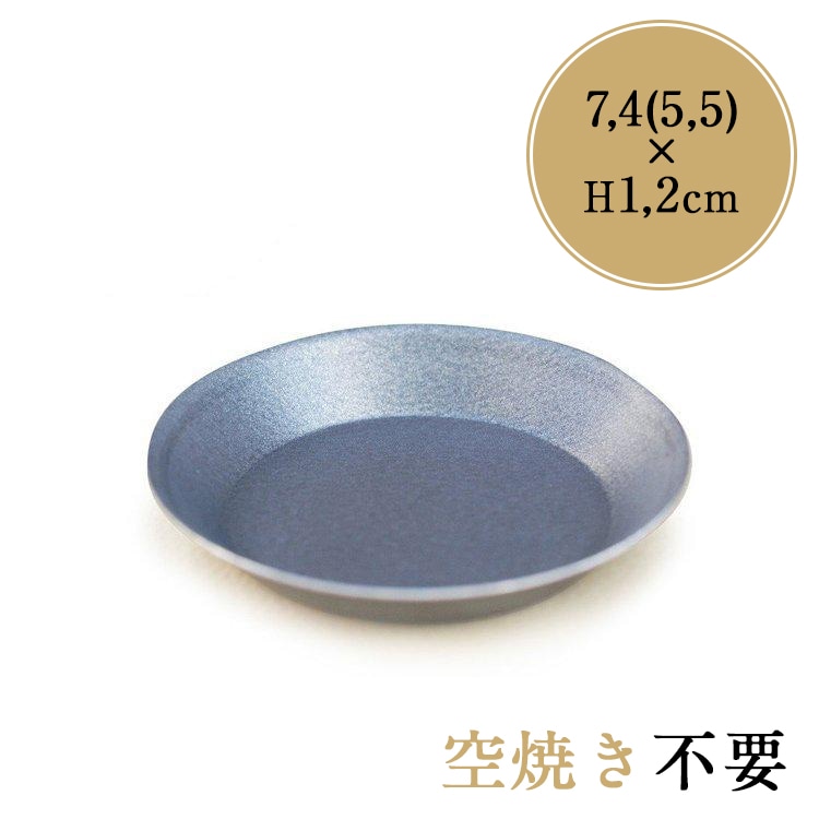 �����������饦�� ����֥�å� �ॸ ����ȷ� �� 7.5cm �ƥե���ù� [5315] | TIGERCROWN ���������� CAKELAND 7.5�����