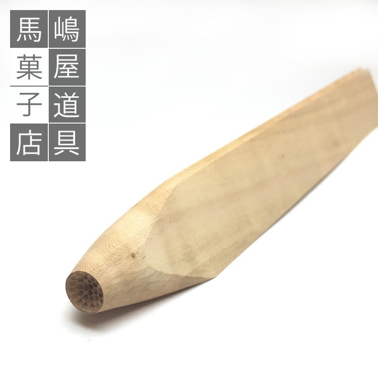 三角 押棒 菊芯 大河原仁モデル | 押し棒 三角べら 三角棒 ねりきり