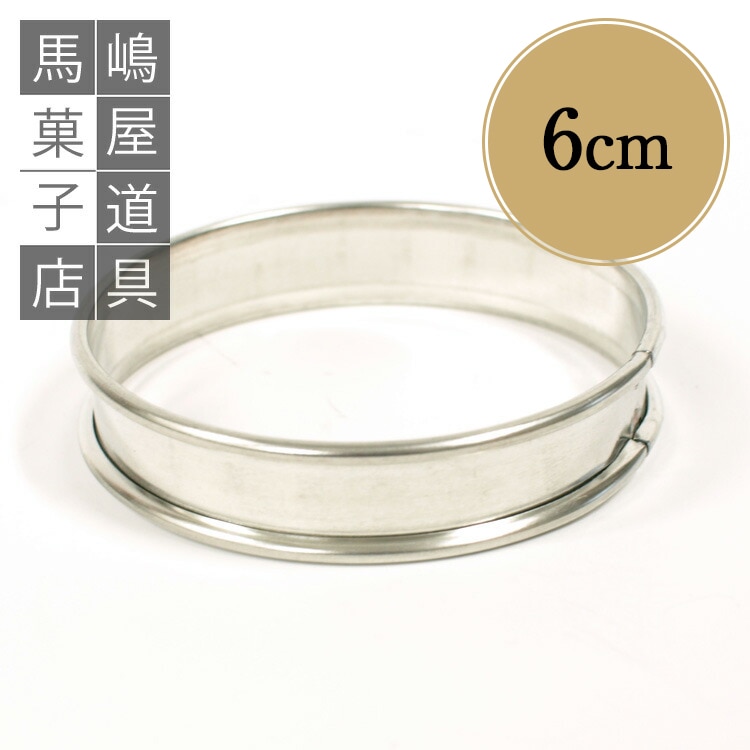 マトファータルトリング　6cm×16個 楽天市場】MATFER マトファ タルトリング（錫メッキ） 70×16mm
