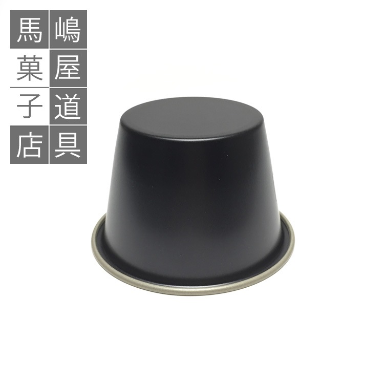 径79x高57mm 200cc 霜鳥製作所 テフロン加工 プリンカップ LL [D-036