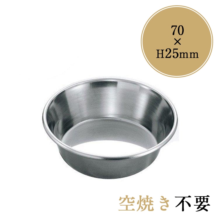 7xH2.5cm �ǥ˥å��奫�å� 18-8 ���ƥ�쥹 ���åץ����� �� | ���Ƥ� ���� 7 ����� �ޥե��� �ޥե��� �ޥե��󥫥å� ���貰�ۻ�ƻ��Ź