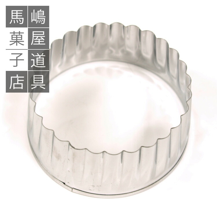 クッキー型 菊 #12 直径 約 96 × 高 45mm | すべての商品 | かっぱ橋お