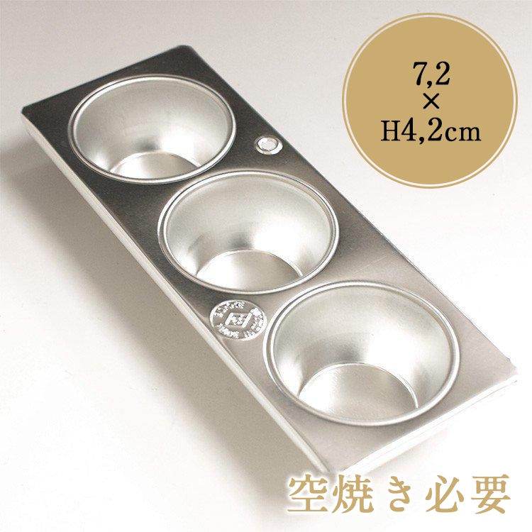 72xH42mm �֥ꥭ �ޥե��� 3���� 100-3 ���åץ����� | ���Ƥ� ɬ�� �ޥե��� �ޥե��󥫥å�