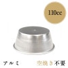 110cc ץ ץ󥫥å No.8   7155ˡ߹30mm | Ƥ  ѤȤƤΤѤϤᤤޤ