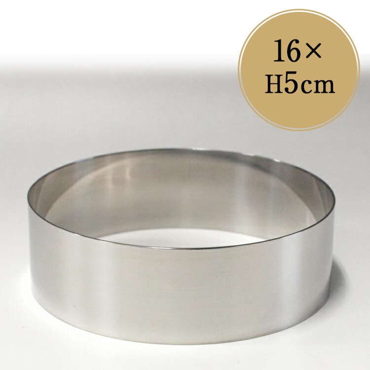 有楽AEBL鋼ピュアステンレス16.5