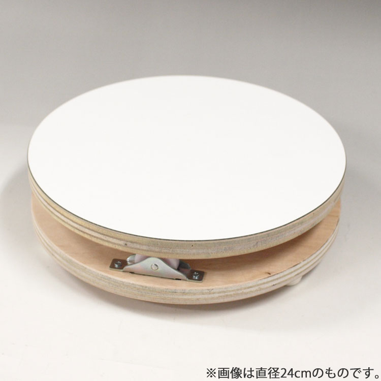 日本製 木製デコラ回転台（24センチ） | すべての商品 | かっぱ橋お