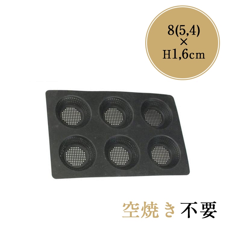 70mm ���ꥳ�� ��å��� ����� �� ŷ�� 6���� ���Ƥ�����