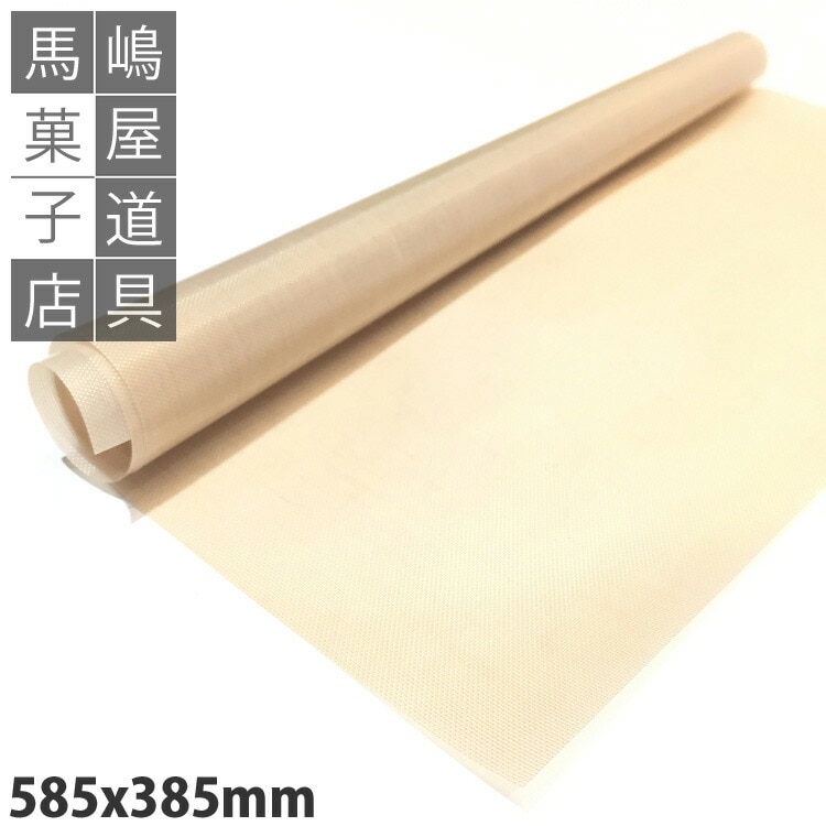 ����� 585��385mm �ƥե���١����󥰥����� �ե���������