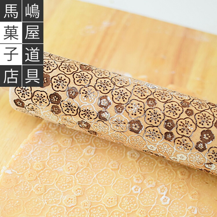 型仁 馬嶋屋 コラボ クッキーローラー 小梅 | MAJIMAYA-お菓子型 パン型 専門店 馬嶋屋菓子道具店