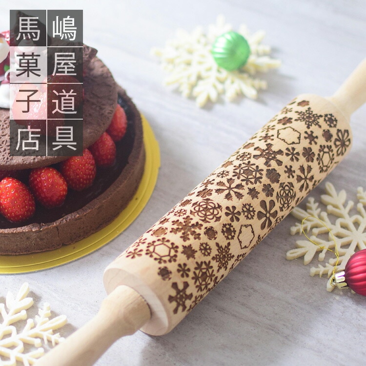 馬嶋屋 クッキーローラー 雪輪 | MAJIMAYA | すべての商品 | かっぱ橋