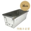 16cm x6.5xH6 貰   ѥɷ 16cm ֥ꥭ | Ƥ ɬ MATSUNAGA  ʥ֥ꥭ 