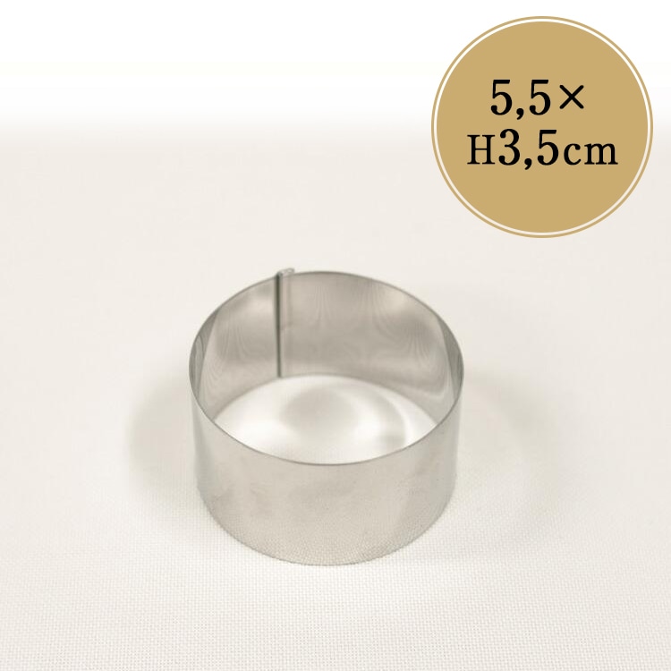 【10個セット】丸型ステンレスセルクル 直径150×高さ50mm 製菓用 10個セット】丸型ステンレスセルクル 直径150×高さ50mm 製菓用