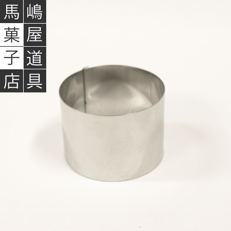60×高60mm 丸セルクル型 はぜ折り | ステンレス 6cm 6センチ 空 60×高60mm 丸セルクル型 はぜ折り | ステンレス 6cm 6センチ 空