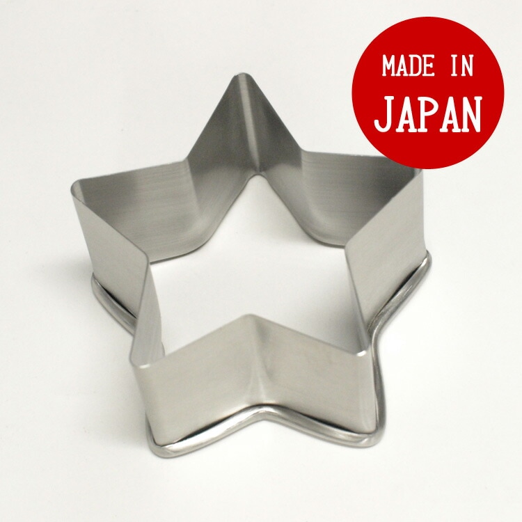 サンクラフト クッキー型 星 スター 8cm ステンレス クリスマス