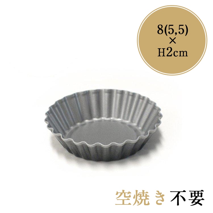 8cm ���󥯥�ե� �ƥե��� �ù� ����ȥ�å� �� SV �� �������� | ���Ƥ� ���� ���� 8 ����� 80mm