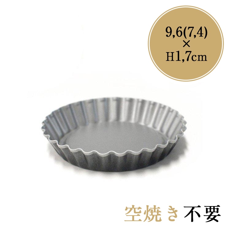 96mm ���󥯥�ե� �ƥե��� �ù� ����ȥ�å� �� SV �� �������� | ���Ƥ� ���� ���� 9.5 ����� 9.5cm
